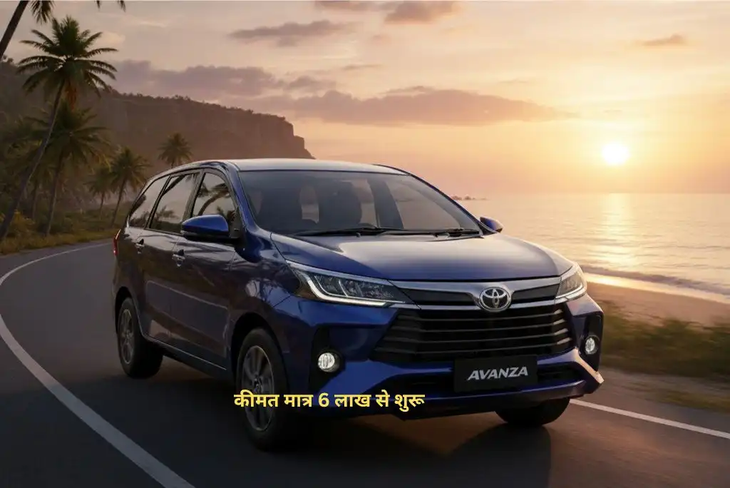 toyota avanza 2025
